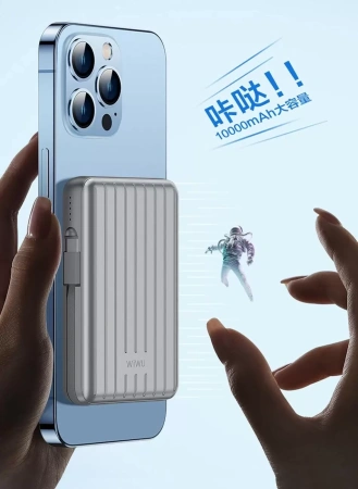 Доп. АКБ WIWU Trunk Series 10000mAh 22.5W Silver