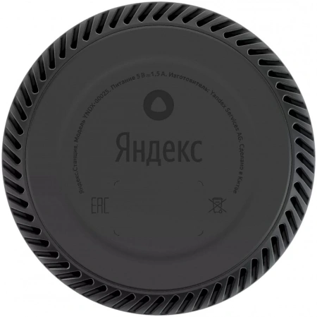 Акустическая система Яндекс.Станция Лайт с Алисой (Бирюзовый)
